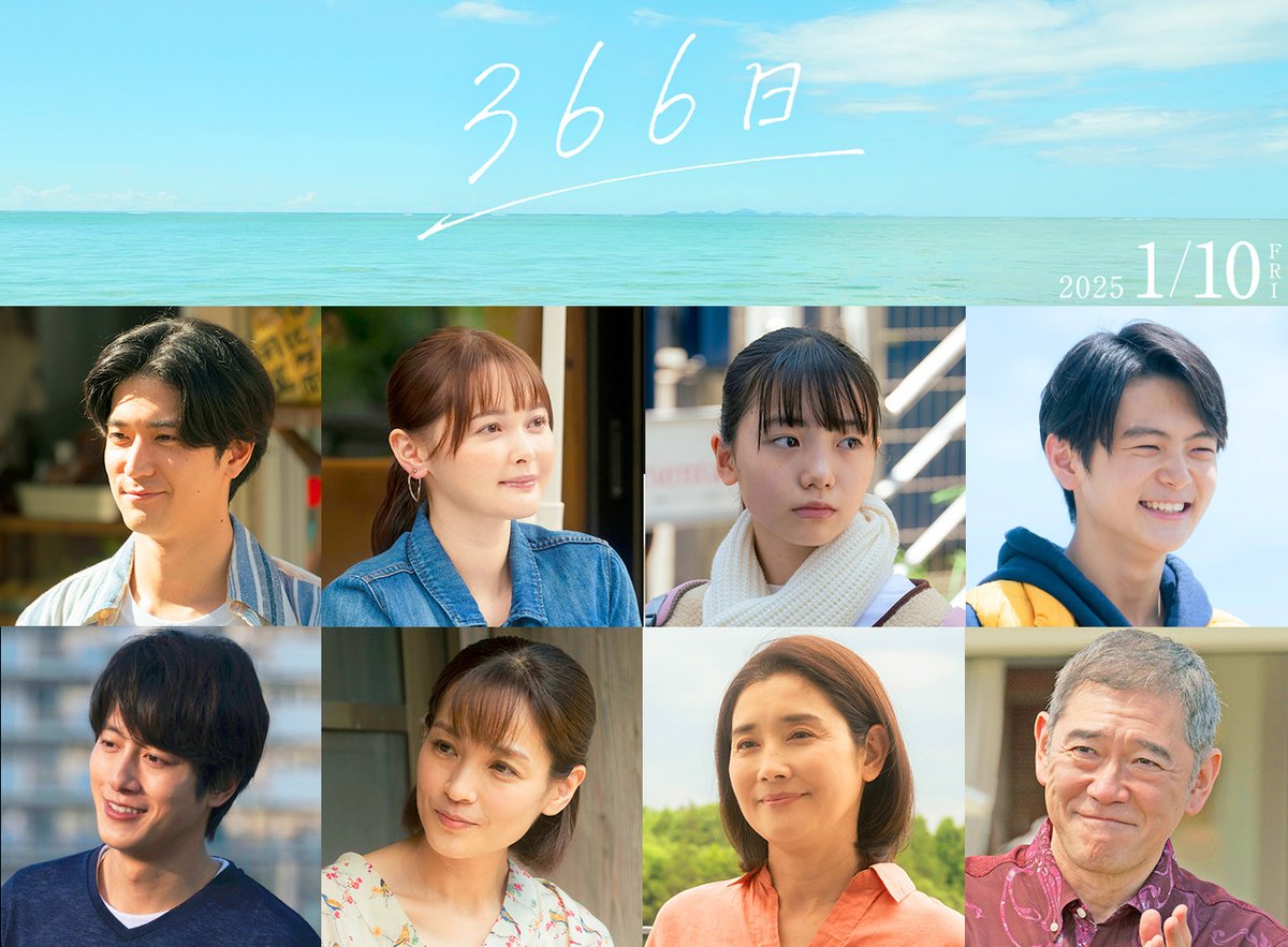 oricon's tweet photo. 赤楚衛二主演『366日』追加キャスト決定【コメントあり】

中島裕翔が上白石萌歌を想う幼なじみ役に起用✨ほか玉城ティナ、稲垣来泉、齋藤潤、溝端淳平、石田ひかり、国仲涼子、杉本哲太ら🎥
https://t.co/Kqfu2QWNrN

 #映画366日 @366movie https://t.co/Hx6zbYx03Z