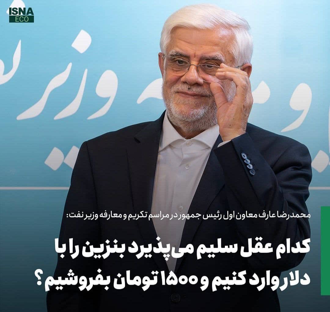 همون عقل سلیمی که گوشی #آیفون۱۳ ریپک شده رو به ملت میفروشه صد و پنجاه میلیون تومن!

#آیفون۱۶
#آیفون
#اپل
#iPhone16