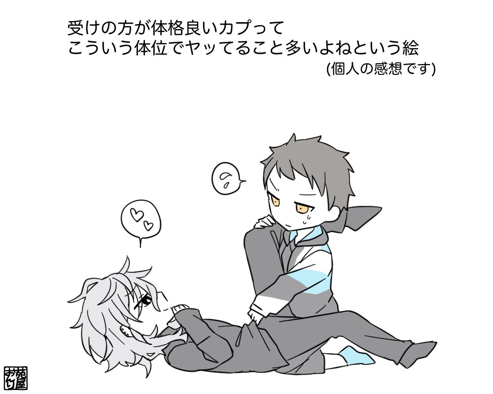 個人の感想です 画像は太潜 