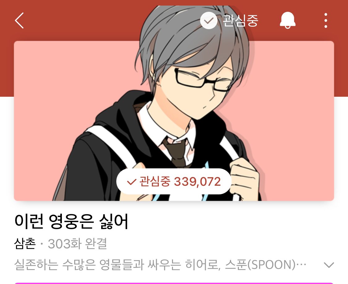surimm44's tweet photo. 이영싫, 귀곡의 문, 가공낙원까지 주인공들 디자인 비교하면 나가가 제일 평범한 주인공 느낌나게 만든 게 맞는 듯ㅋㅋㅋㅋㅋㅋㅋㅋㅋㅋㅋㅋㅋ https://t.co/ZNUQ9l86cO