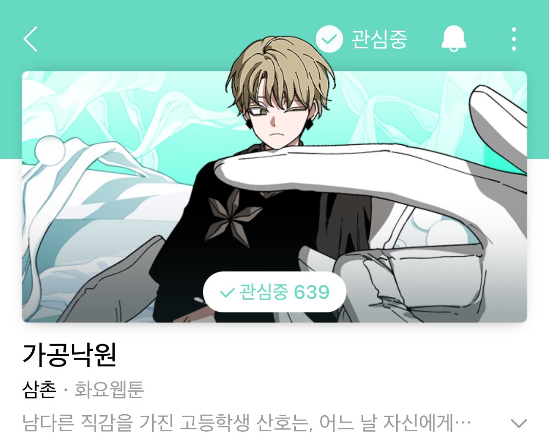 surimm44's tweet photo. 이영싫, 귀곡의 문, 가공낙원까지 주인공들 디자인 비교하면 나가가 제일 평범한 주인공 느낌나게 만든 게 맞는 듯ㅋㅋㅋㅋㅋㅋㅋㅋㅋㅋㅋㅋㅋ https://t.co/ZNUQ9l86cO