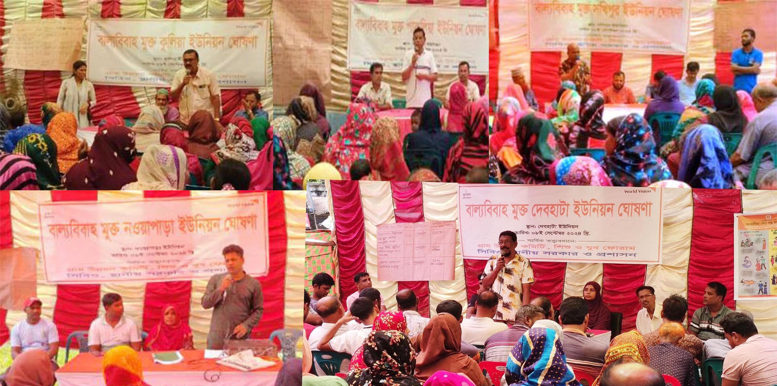 দেবহাটা উপজেলার ৫টি ইউনিয়নকে বাল্যবিবাহ মুক্ত ঘোষণা