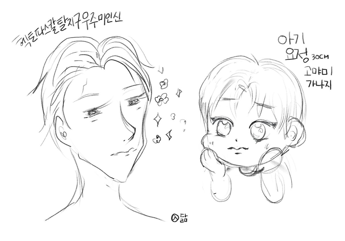 binlikeheaven's tweet photo. 나에겐 다소 비니가 요래 보임 https://t.co/dvYCKg7elX