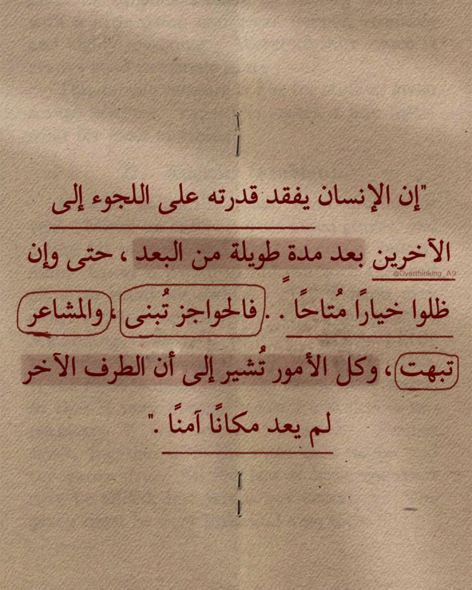 أحمد ® (@7iall_1) on Twitter photo 