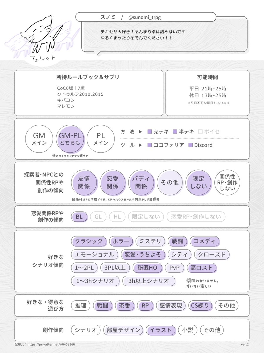 スノミ🍔 tweet media