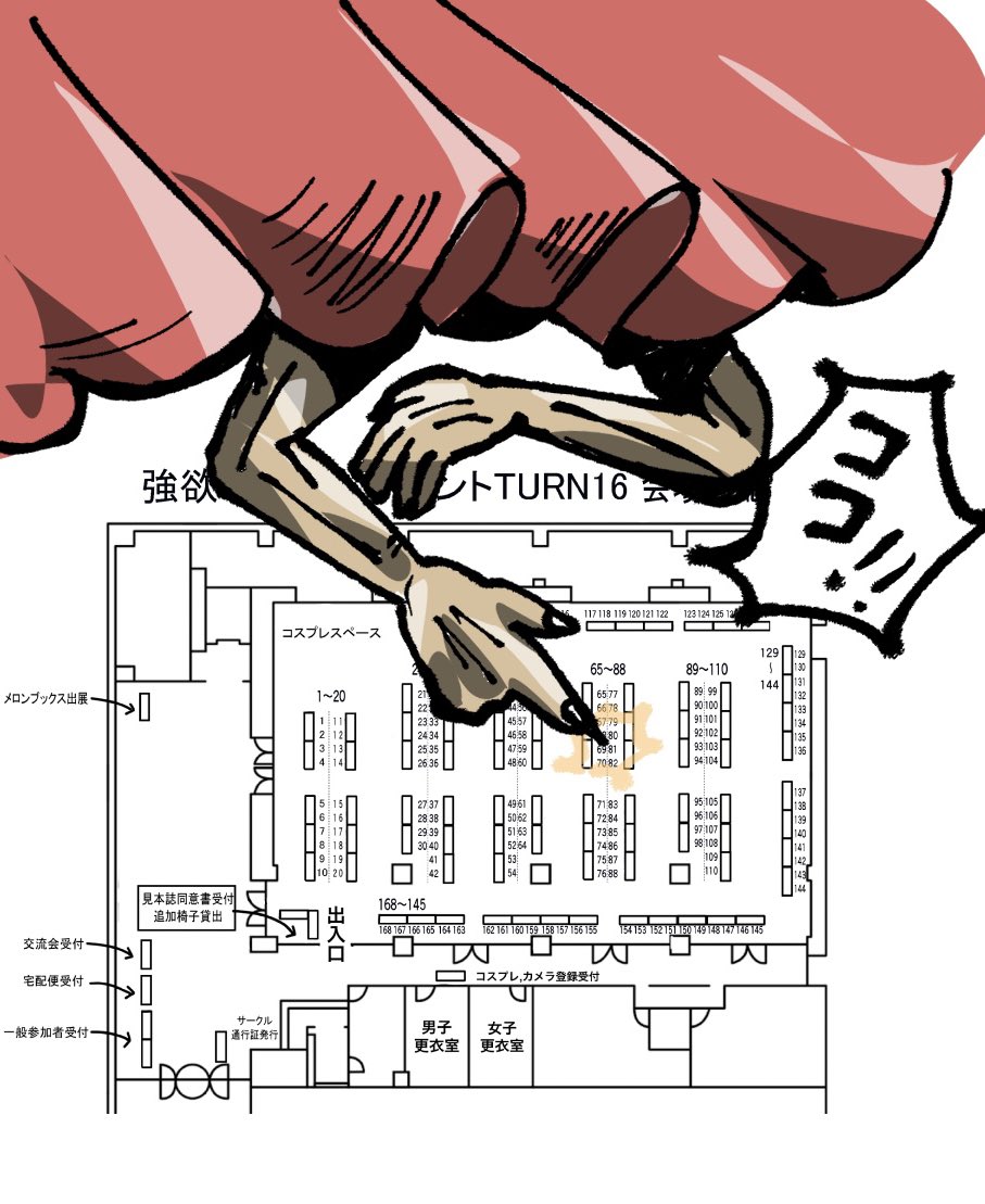 来週9月16日(月)開催の強謙イベのお品書きです!

アクキーとプレマを頒布させて頂きます!どうぞよろしくお願い致します。

更に今回は柊野えすなさんのアクキーも委託しています!ご本人にも売り子でお手伝いして頂く予定です!!

どうぞよろしくお願い致します🙇

 #OCGオンリー #強謙イベント 