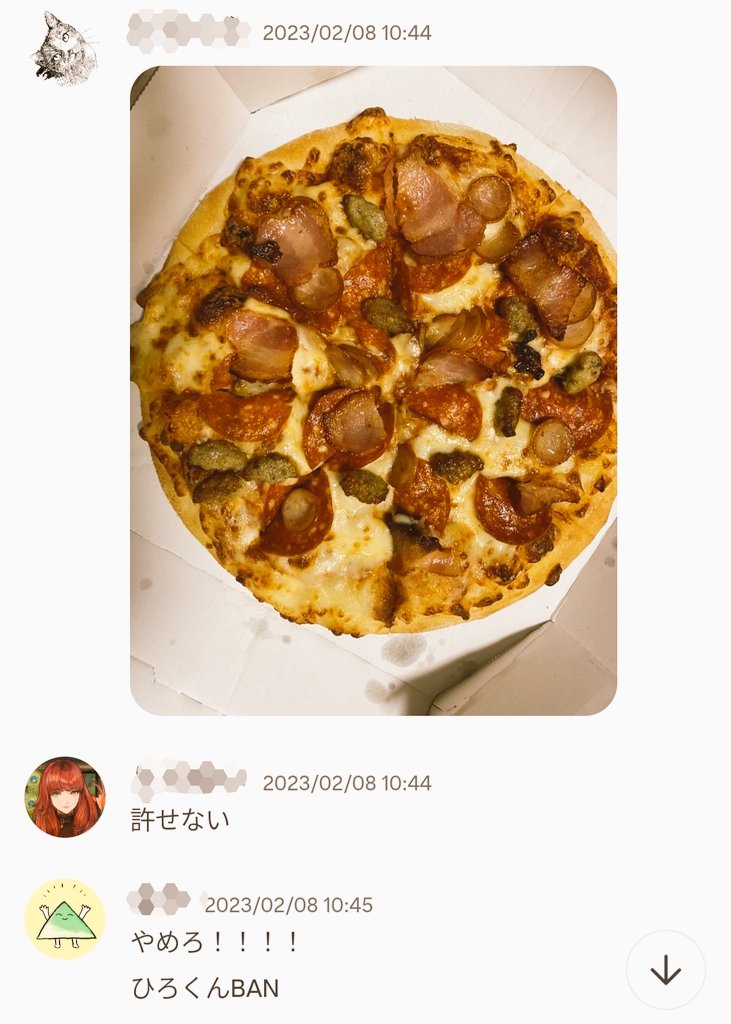 Peloxダイエット部を再稼働させるか検討したけど、前回1分で荒らしが出てデブ活部になったの思い出した🍕🍮🍩
 #FC_Pelox 