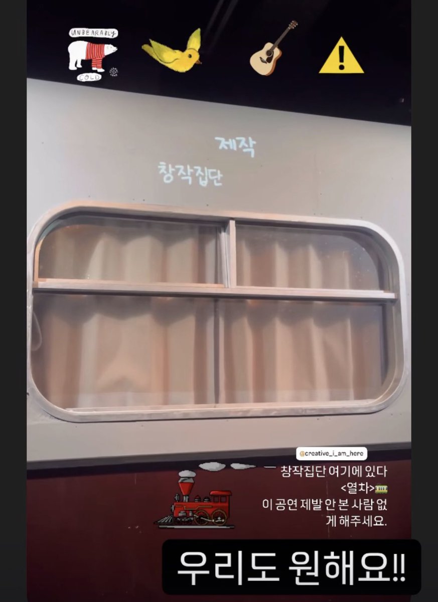 #열차 #연극열차 놓치면 안되는 가을멜로드라마!