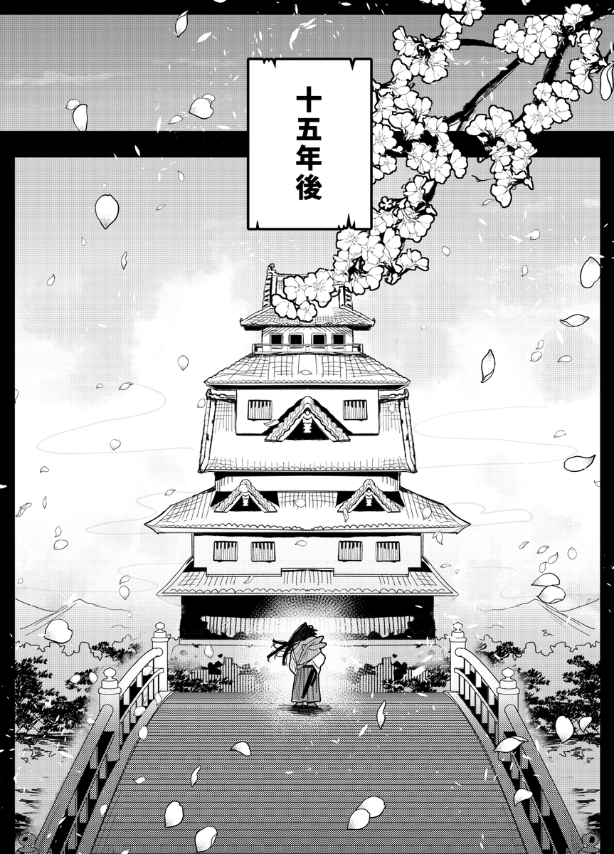 武士とは④ 