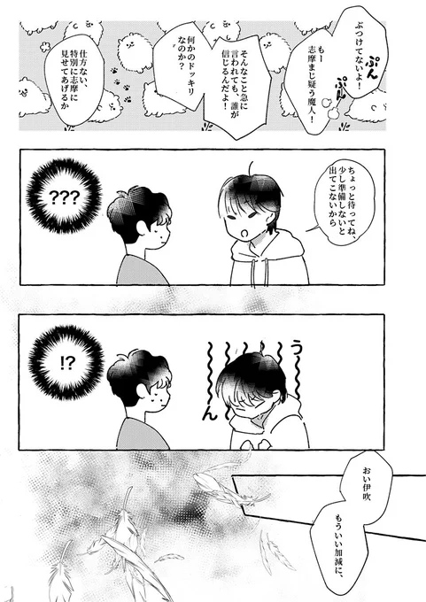 (2/4) 