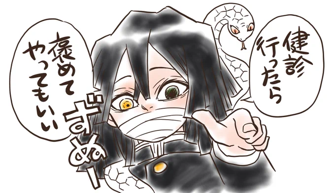 @ucPMpMc8qsSxAfL ど…どうします? 