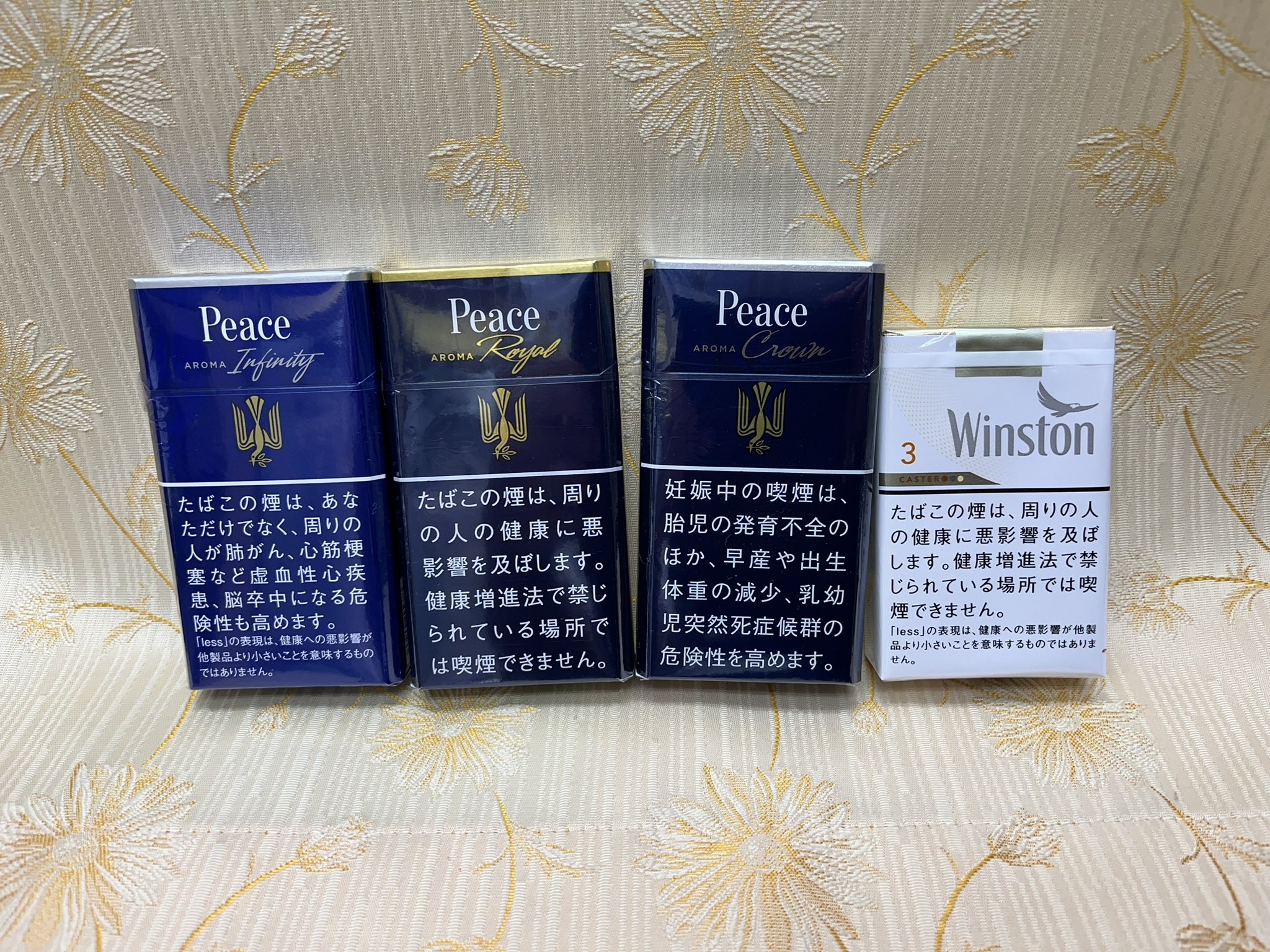 Peace アロマロイヤル　空箱　12個 Peace アロマロイヤル空箱12個