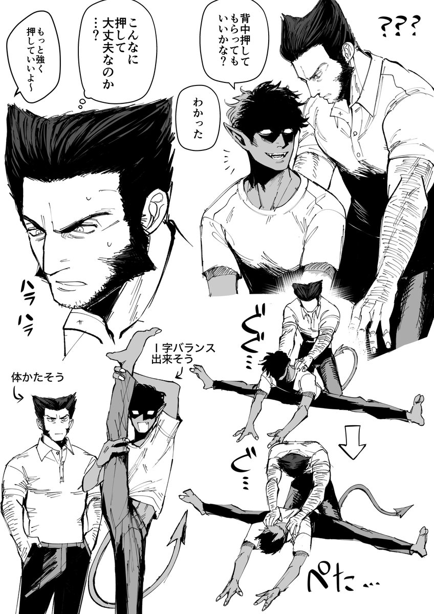 何これ? 