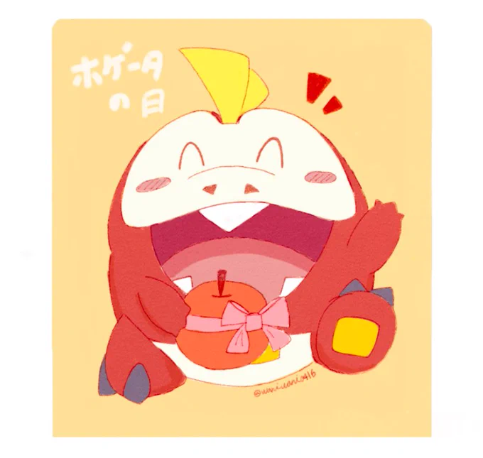 #ホゲータの日  