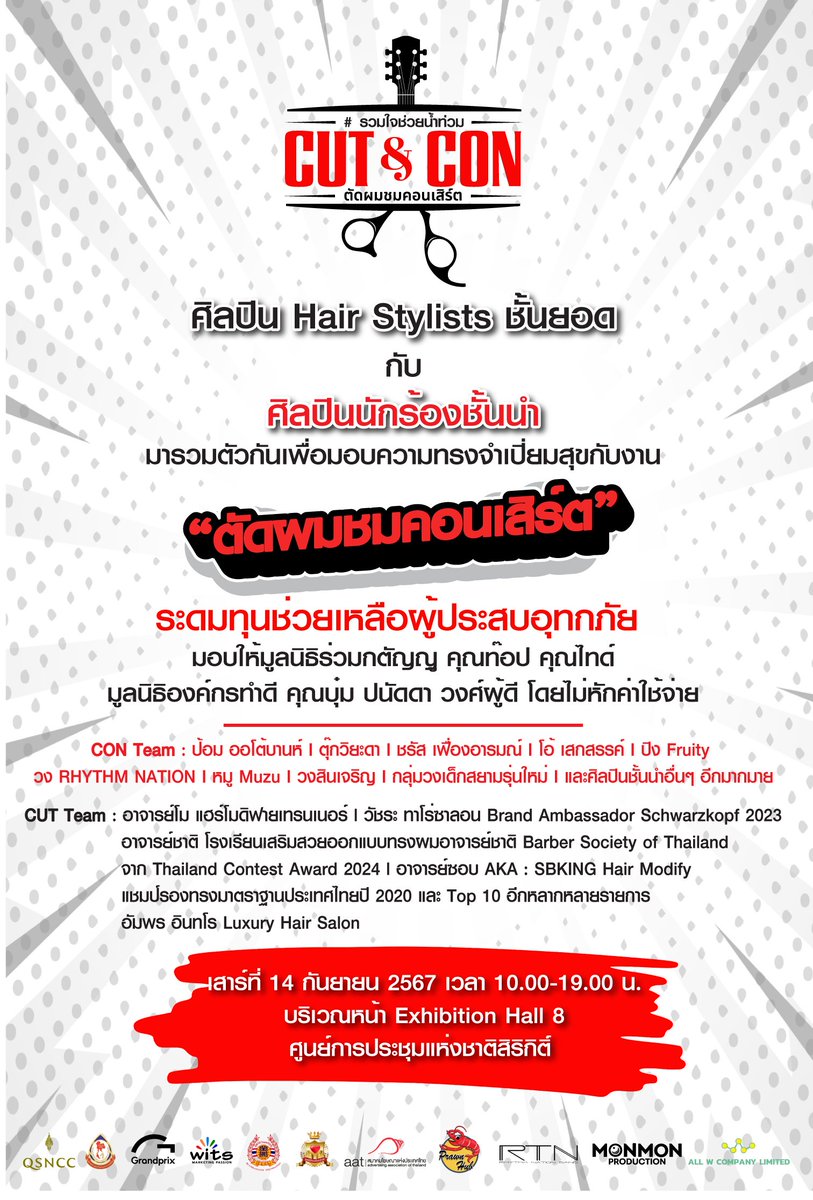 Kwuan TeenBoy tweet media