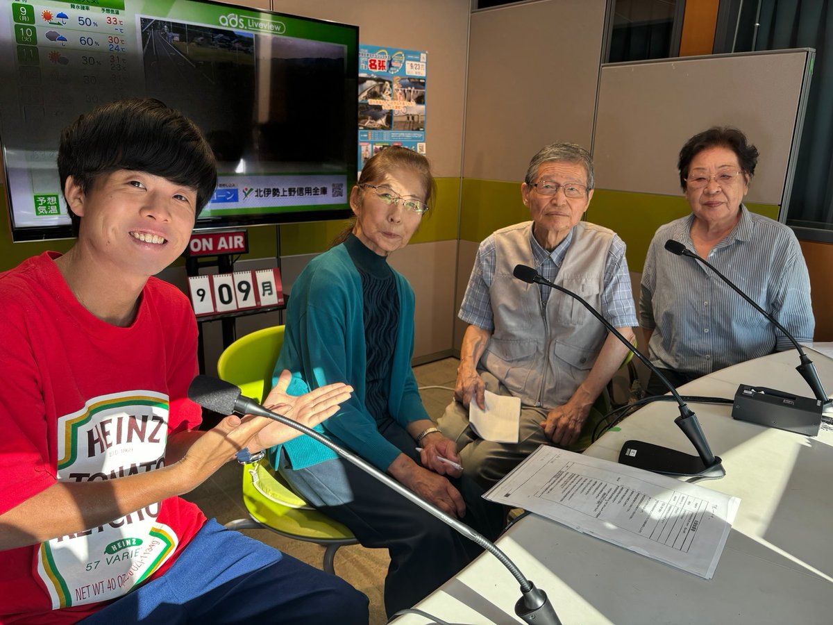 yunosuke_kitani's tweet photo. 今日も、https://t.co/cdjtPK2fzo 📺& https://t.co/uDuosl7MIG 📻放送の「つなげるラジオ835」(15:00-18:30)ありがとうございました!
琴悠会の皆様と名張音頭保存会の皆様と📸
#アドバンスコープ
#adschannel
#adsfm
#つなげるラジオ835 https://t.co/nJvFkq5OTJ