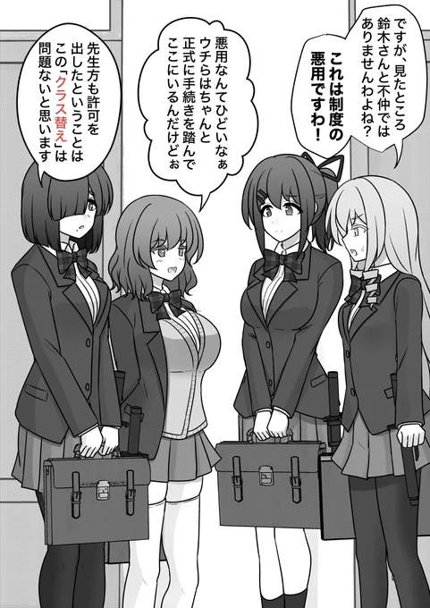 (2/3) 