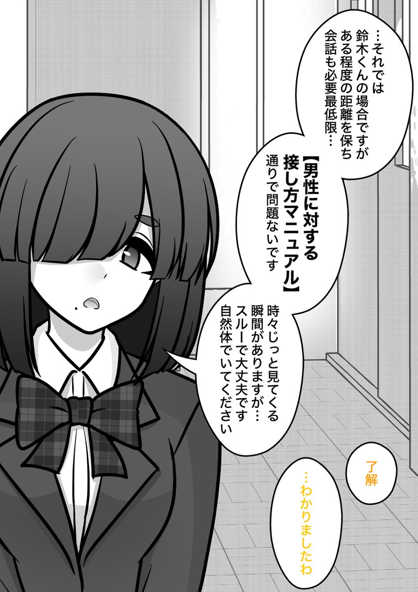 (2/3) 