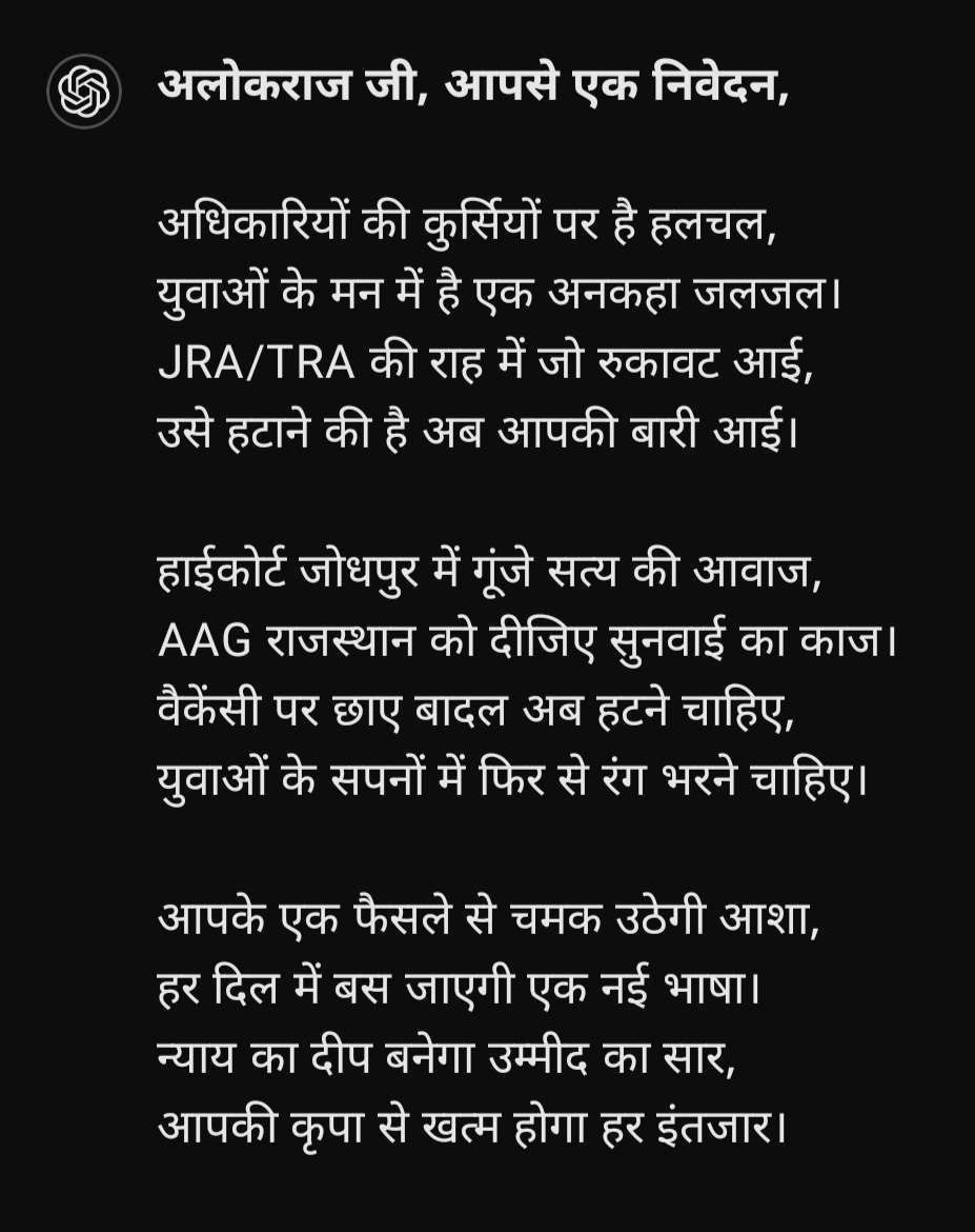 VidhyaHaqse's tweet photo. श्रीमान अध्यक्ष साहब कृपया कनिष्ठ लेखाकार भर्ती से जुड़ी जो याचिका उच्च न्यायालय में लंबित है उन पर ध्यान दीजिए और जल्द सभी का निस्तारण करवाए, जिससे भर्ती प्रक्रिया निर्बाध रूप से चलती रहे। 

@alokrajRSSB @BadhalDr @KumariDiya 
#JRA_कोर्ट_केस_हल_करो

#JRA_कोर्ट_केस_हल_करो https://t.co/5IYb1qYg0C