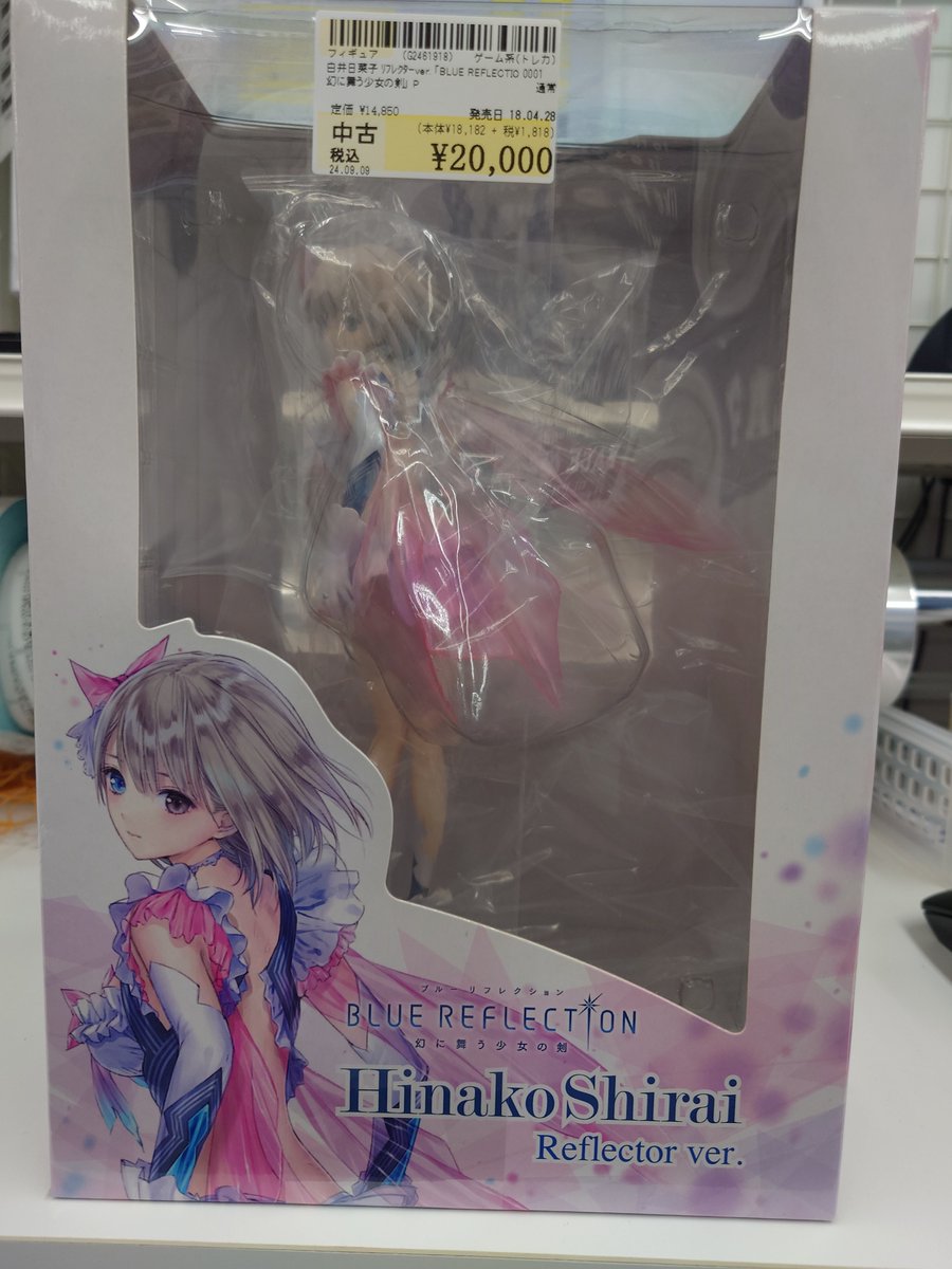 買取商品のご案内！ 【フィギュア】 白井日菜子 リフレクターver