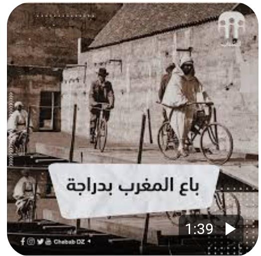 نعم نعم، والله سكان الحوز لحد الساعة لاحياة لمن تنادي