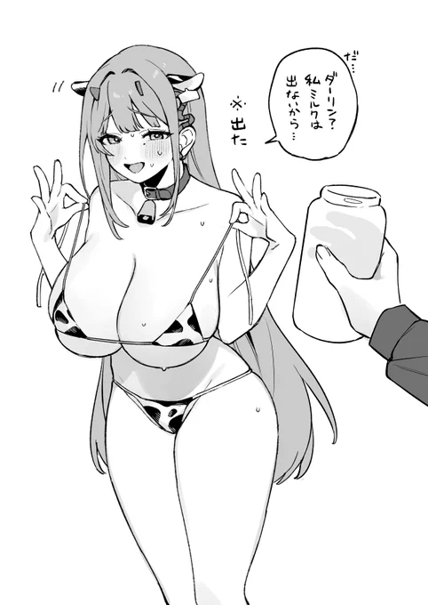 出る 