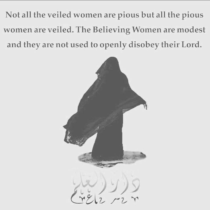 May Allah ﷻ guide us and make us among the pious women...Aameen!