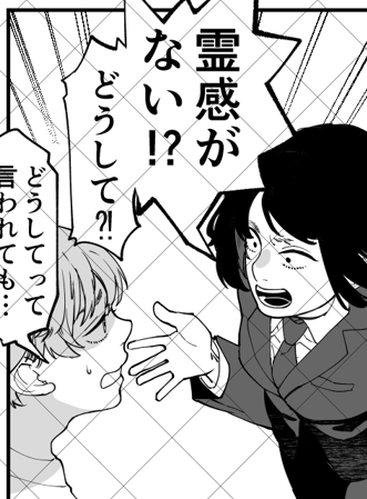 漫画の中で、キャラクタがお互い目を合わせている画面好きなんですよね～～!意外とないんだよな…。 
