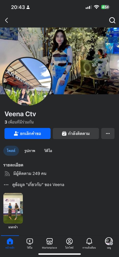 ODX Girl sexy tweet media