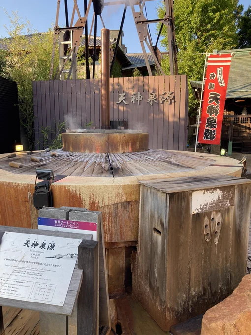 やっぱり温泉ダンジョンマッピングは楽しいね!とりあえず行けそうな通路は全部行くよ!あとこれはセーブポイントに違い無いはず!(ぉぃ 
