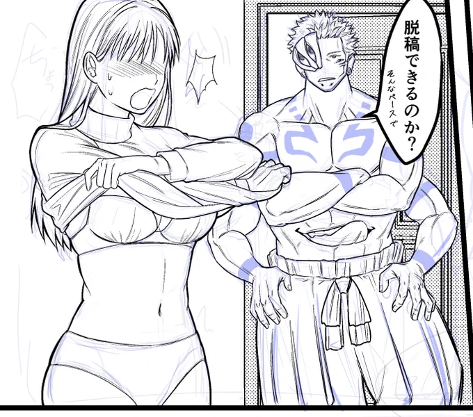 進捗 やばいです♡(夢を読んでいる場合ではない) 