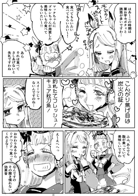 ＊くまこ❤︎様　おまとめ＊ くま子 (@kuma8j) / X