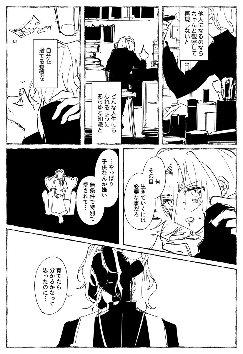 しわポメ tweet media