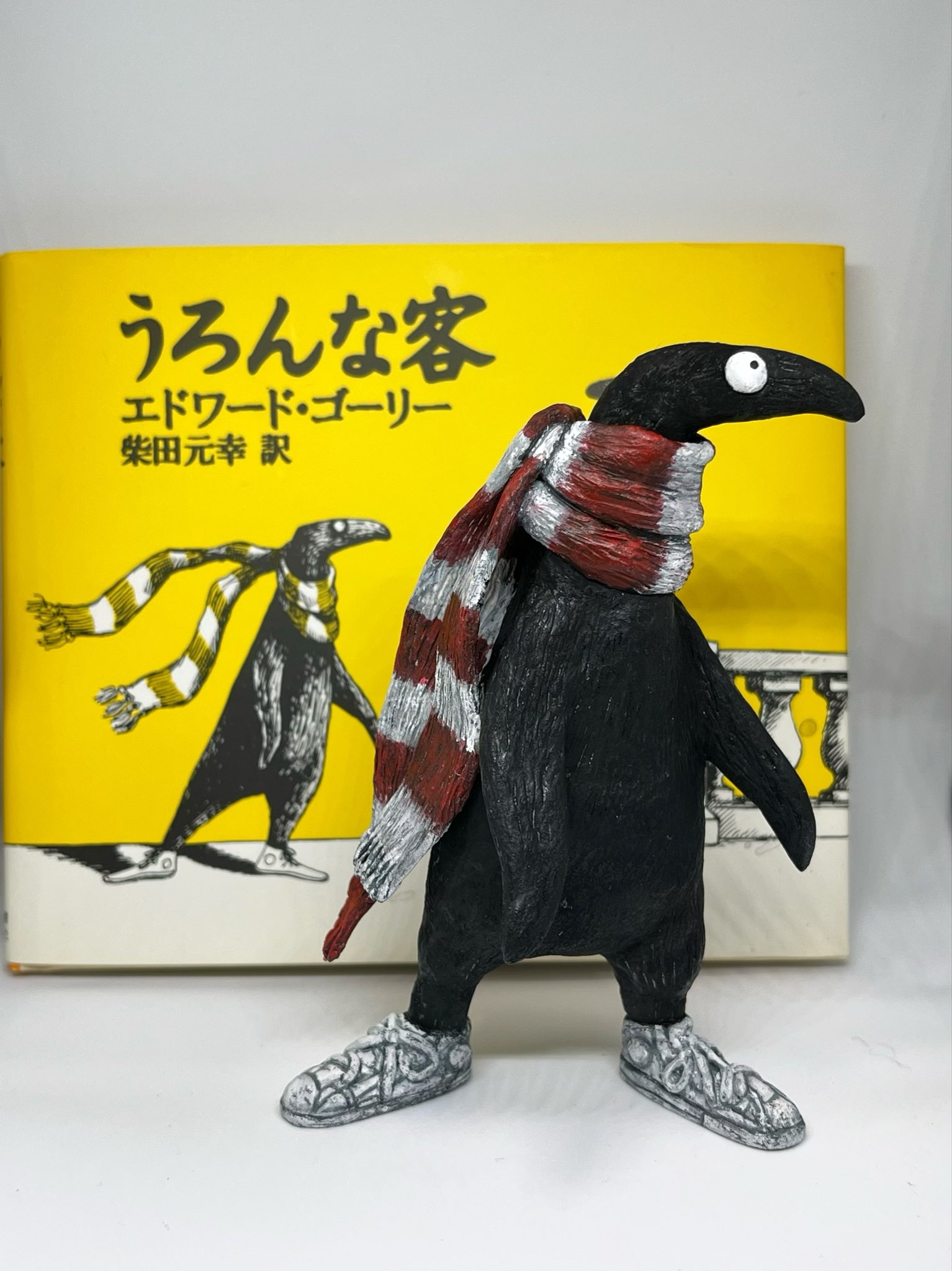 美術館グッズ【8124】　ペンケース　黄　うろんな客（エドワード・ゴーリー） 美術館グッズ【8124】 ペンケース 黄 うろんな客（エドワード