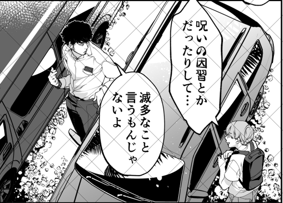 漫画の中で、キャラクタがお互い目を合わせている画面好きなんですよね～～!意外とないんだよな…。 