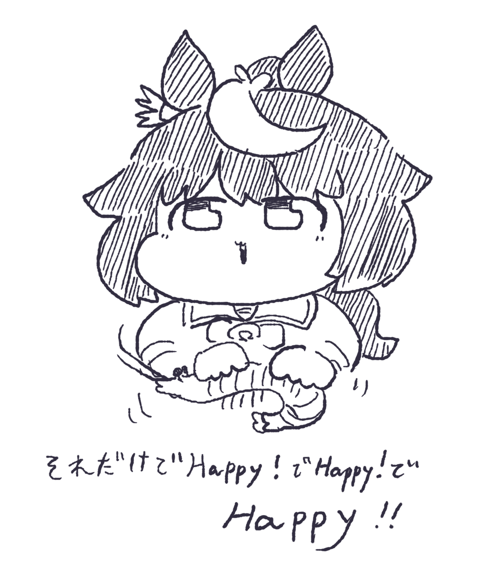 えびもみテイオー
#ウマ娘 