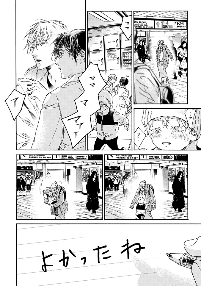 【3/9】 