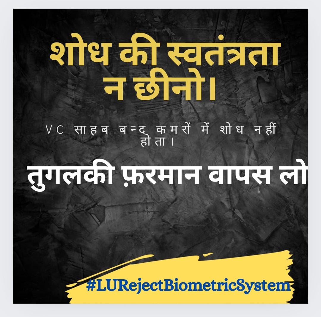vkyBHU's tweet photo. बायोमेट्रिक हाजिरी शोध के उद्देश्य को समझने में पूरी तरह विफल है। यह निगरानी और नियंत्रण का एक तरीका है जो विद्वानों की रचनात्मकता और स्वतंत्रता को बाधित करता है। #LURejectBiometricSystem

 @lkouniv @profalokkumar  @ugc_india @EduMinOfIndia @anandibenpatel https://t.co/mUtPzlaWfE