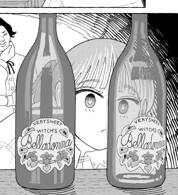 漫画でお酒描くたびに謎の捏造銘柄が増えるぞ 