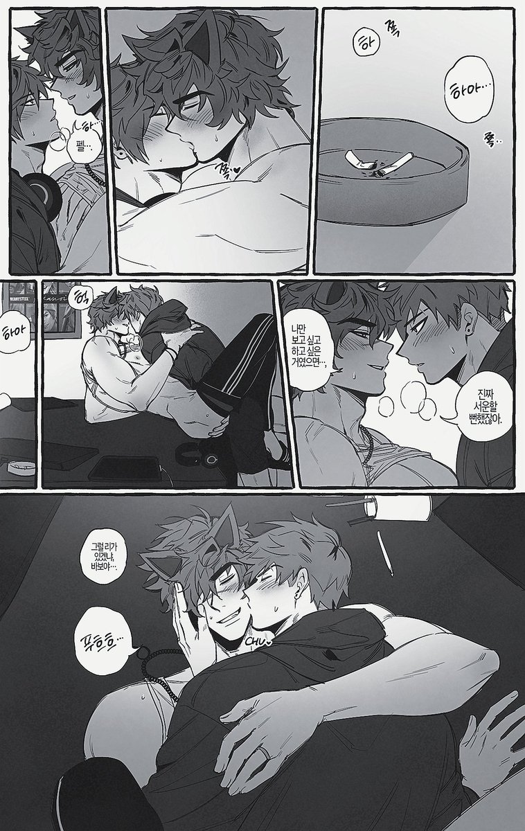 #Phelsett 강심 쿨탐이 찻다..