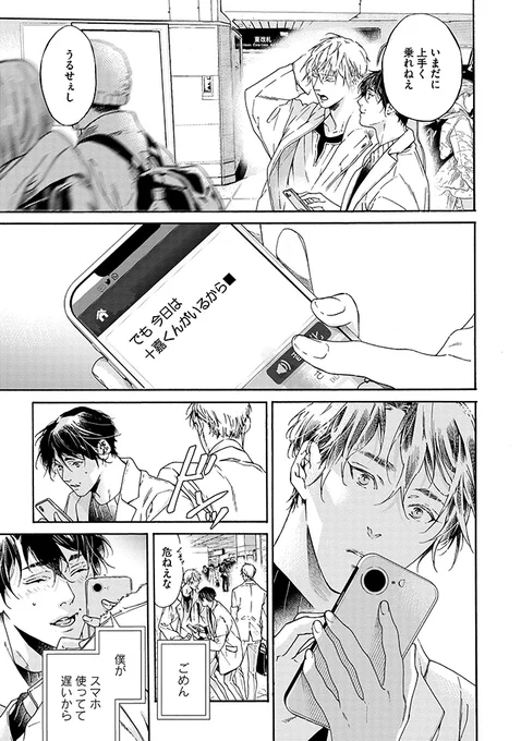 【2/9】 