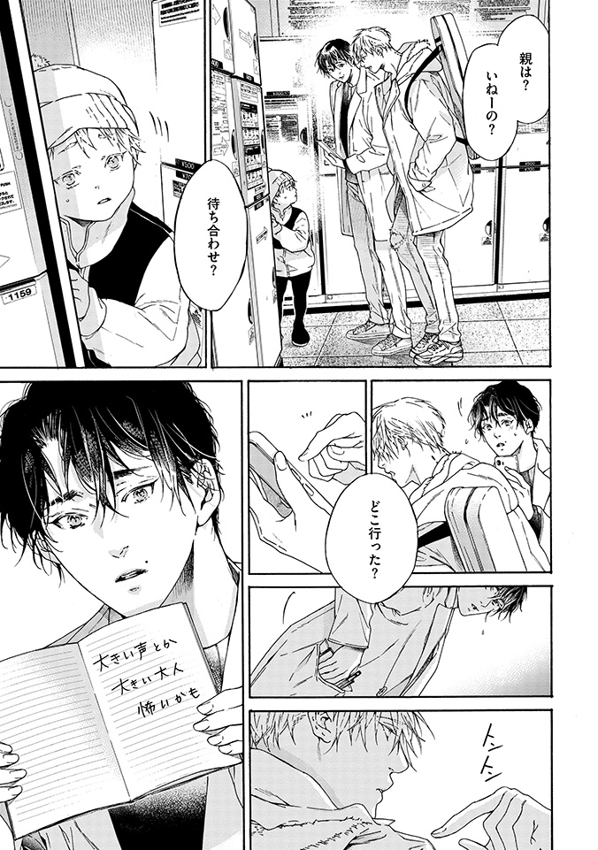 【2/9】 