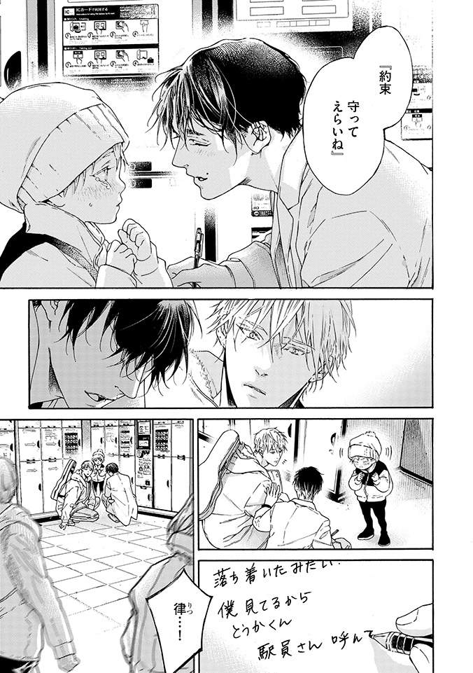 【3/9】 