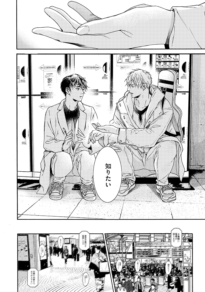 【5/9】 