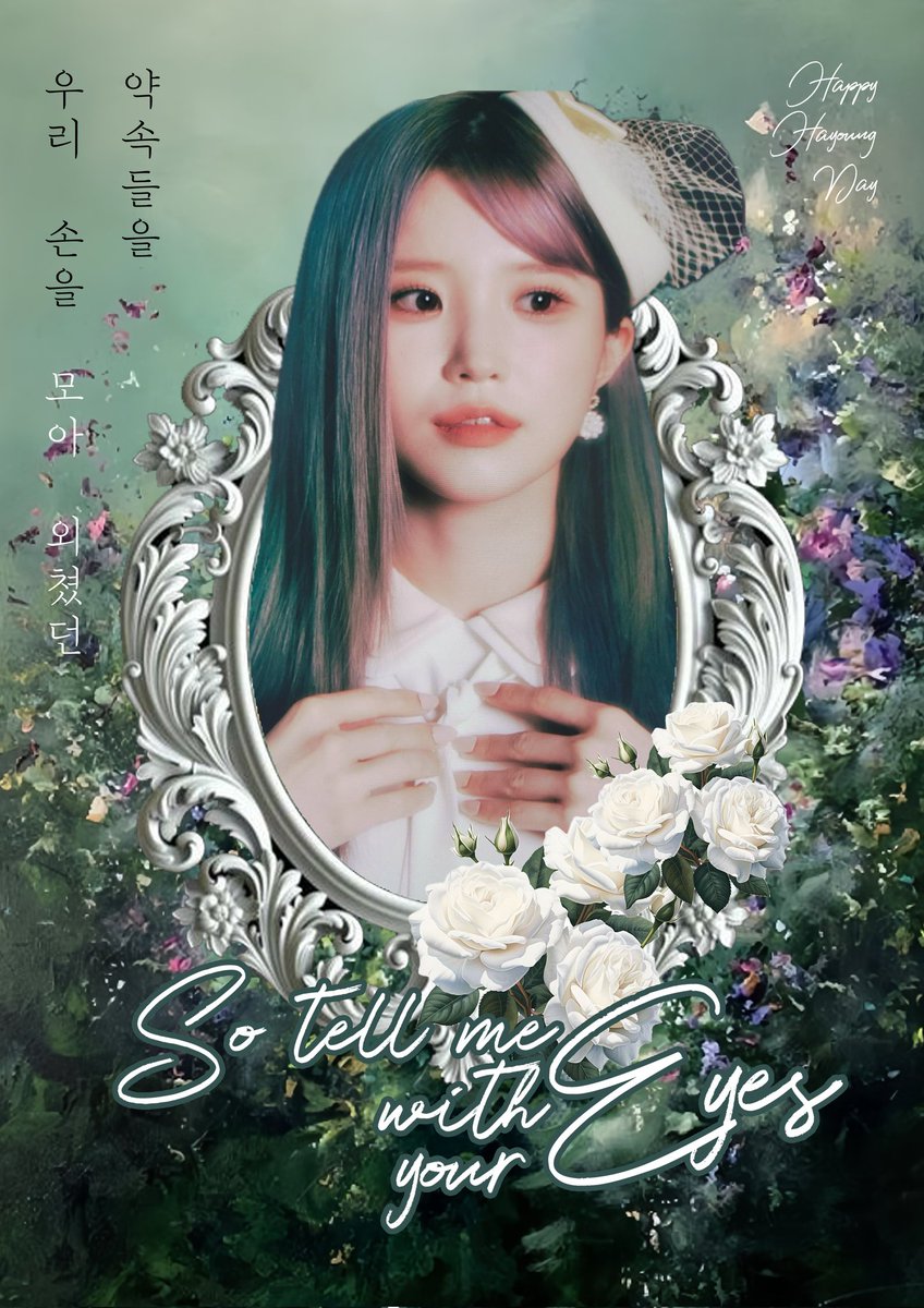 Cloud_0320's tweet photo. HappyHayoungDay

☘️ 24/09/27(금) - 24/09/29(일)
☘️ 톤앤매너

#프로미스나인 #송하영
#fromis_9 #SongHayoung
#HappyHayoungDay https://t.co/KMNw4ZRXBp