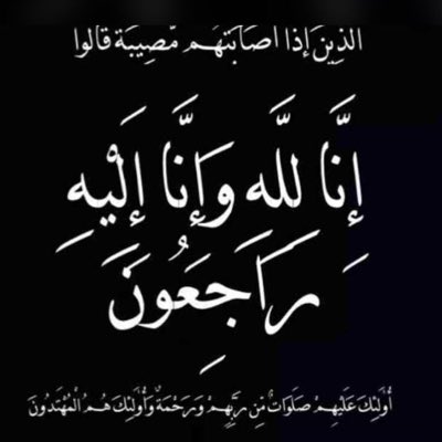 shush Khaled🎀 tweet media