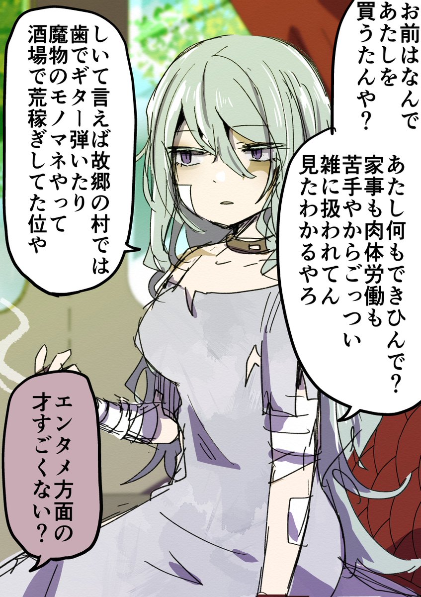 (2/2) 