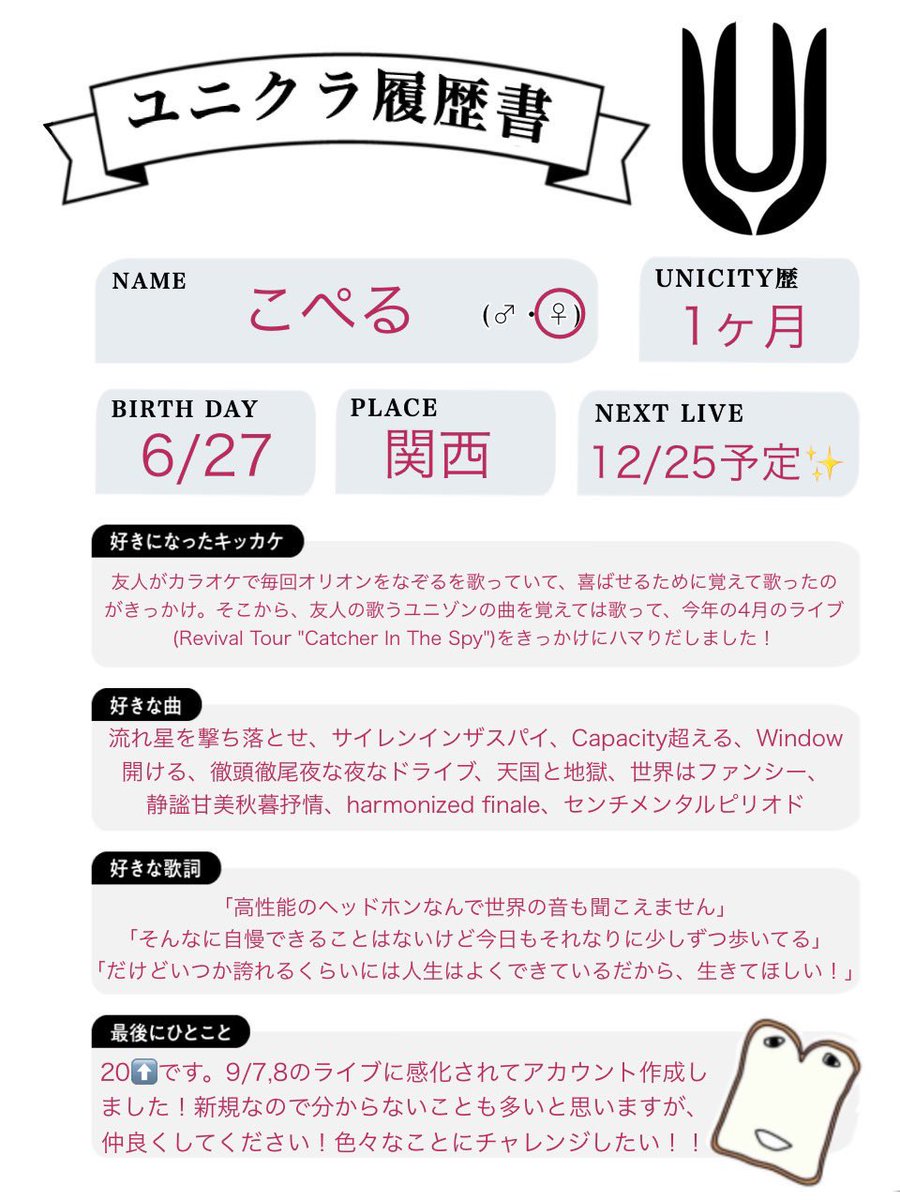 こぺる tweet media