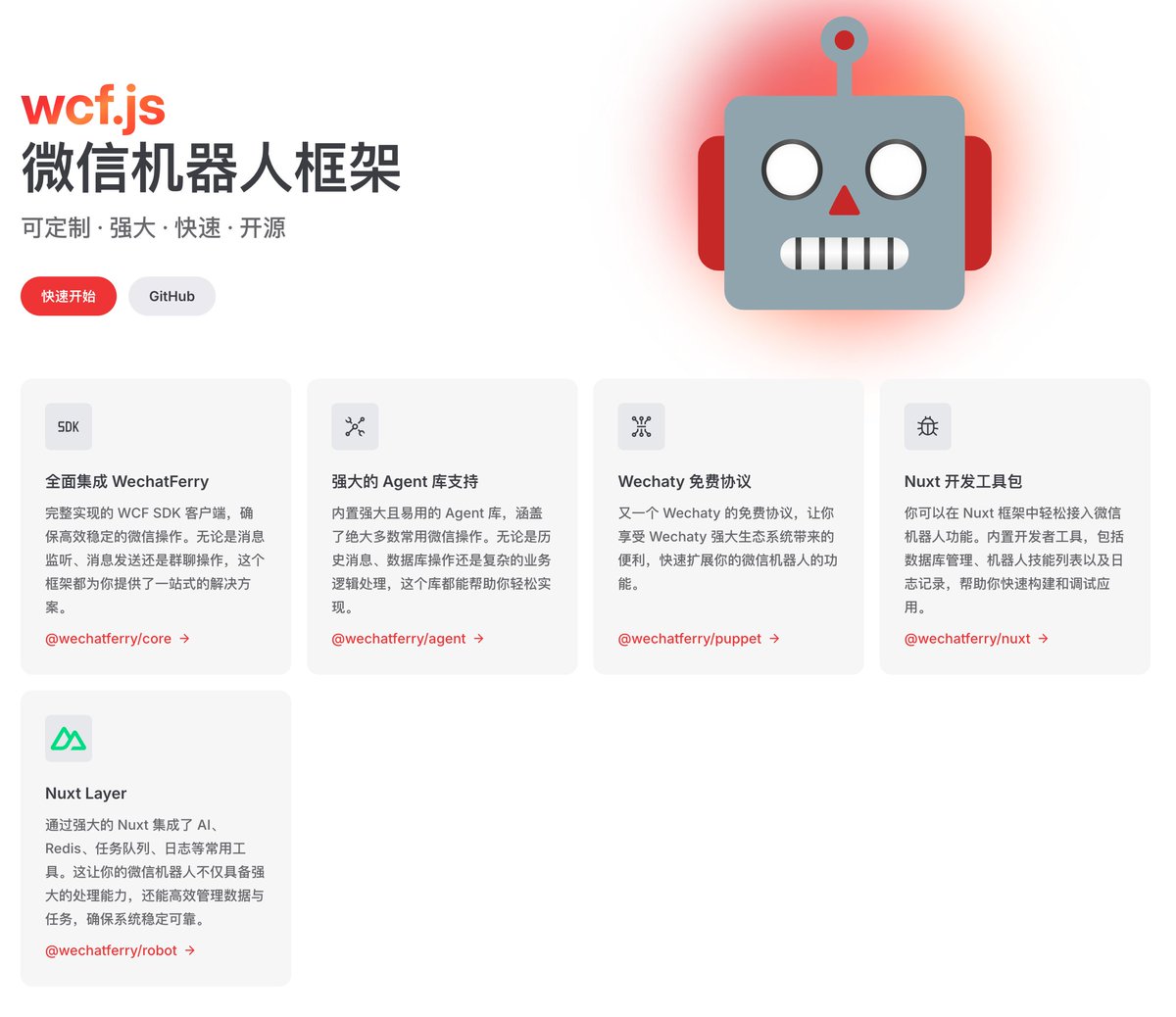 University学习通社工库✔️ chalacha.com 微信号反查wxid查询某个人名