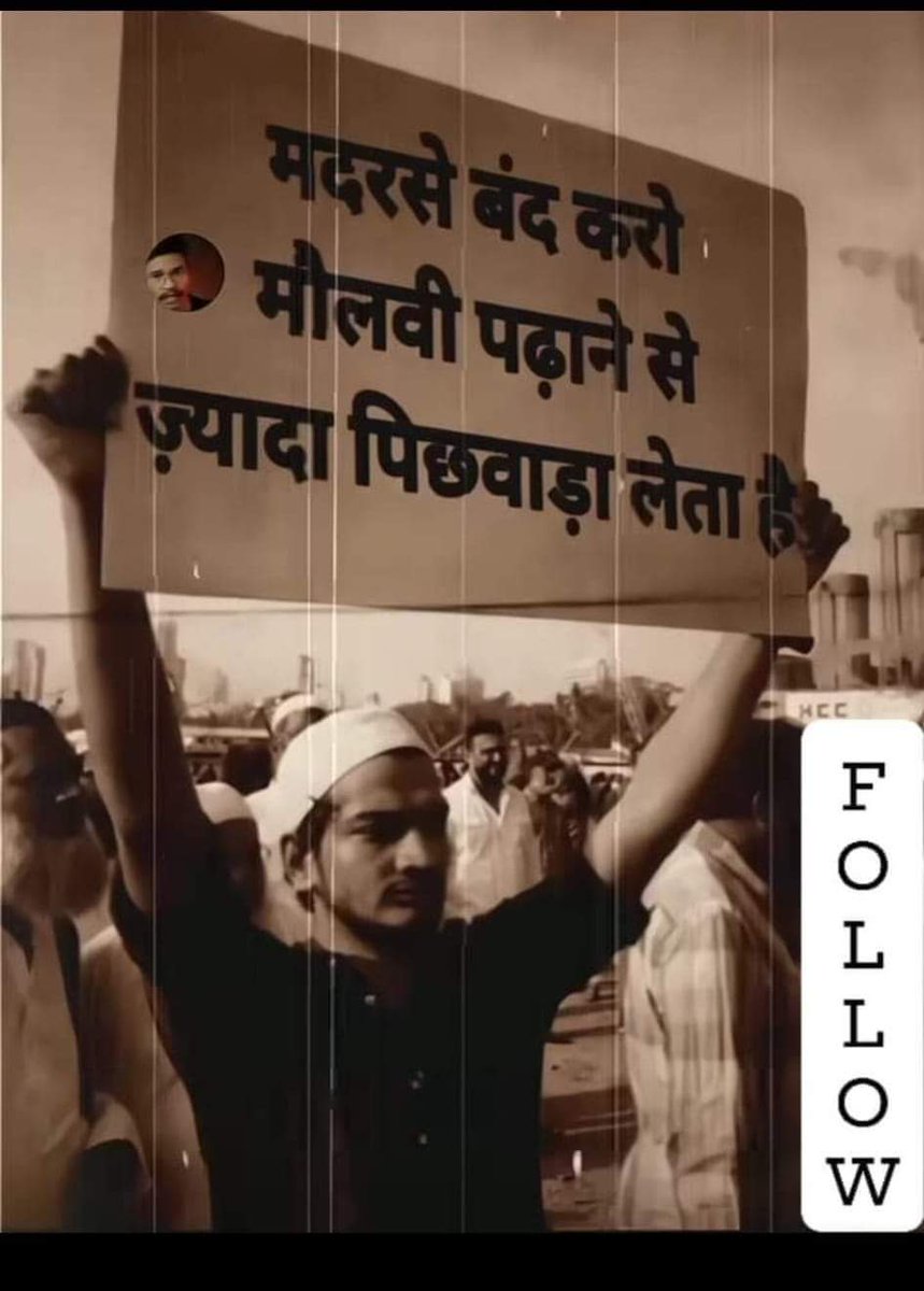 DrGudiyaa's tweet photo. अरब के किसी शेख को .. कमर में बम बाँधकर जन्नत को उड़ते हुवे सुना है क्या ? 
ये सब काम उनके घटिया दर्जे के गुलाम अल हिंदी मस्किन करते हैं 
#ब्लडी_कन्वर्टेड  😡 https://t.co/KdwgLPXUSe